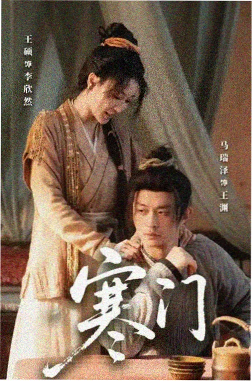 武神主宰第一季 免费观看
