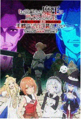 武神主宰第76集 在线观看