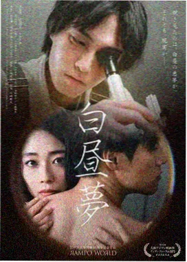 武神主宰剧场版 免费观看